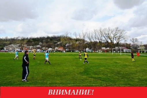 ВНИМАНИЕ! Ростовская региональная общественная организация «Федерация футбола» принимает предложения по проведению «Года сельского футбола»